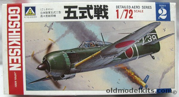 Aoshima 1/72 Kawasaki Goshikisen Ki-100-1B, 202-200 plastic model kit